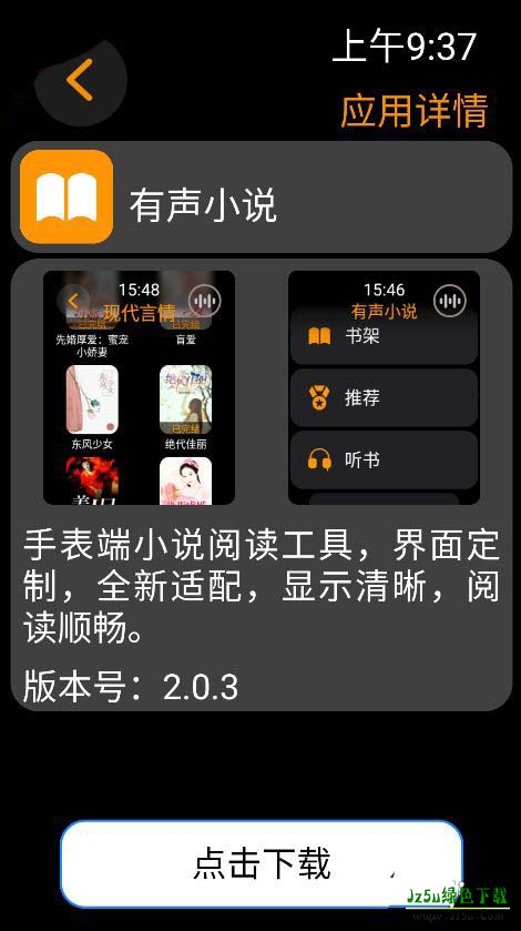 应用荟
