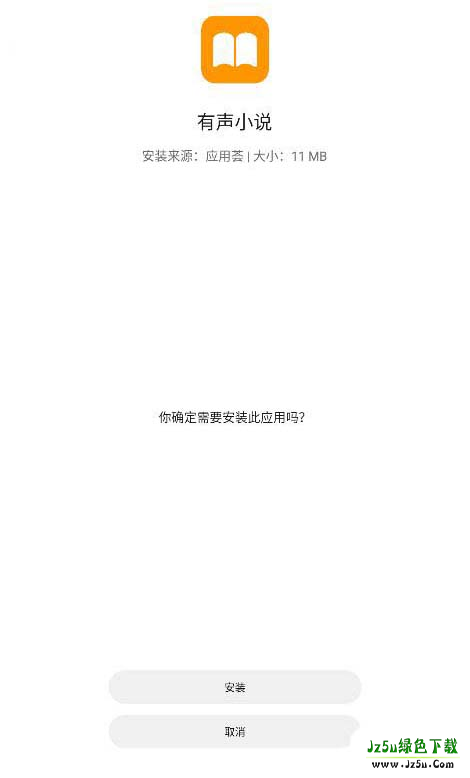 应用荟