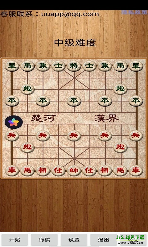 经典中国象棋