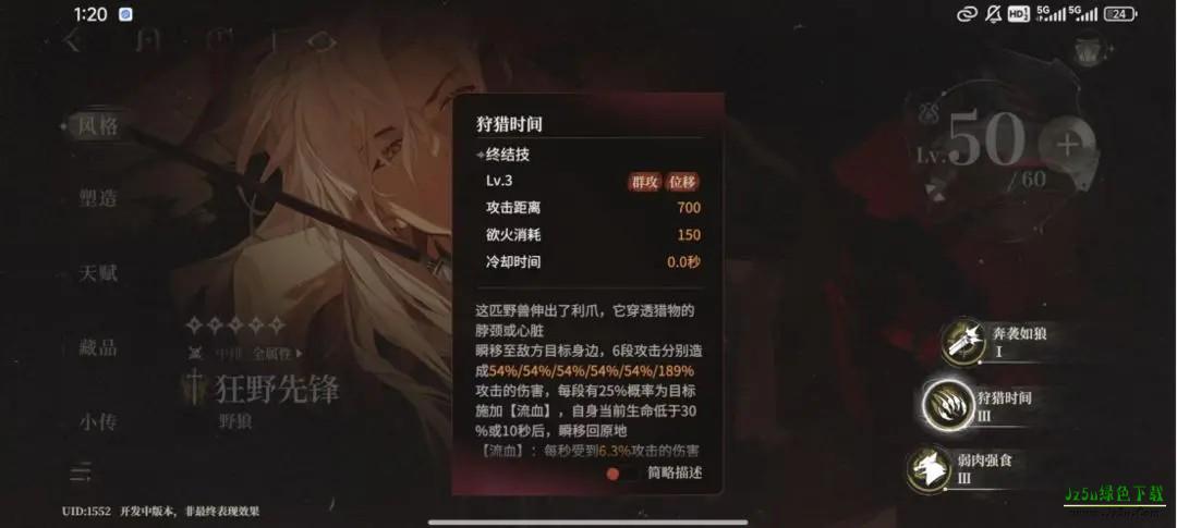 夜幕之下