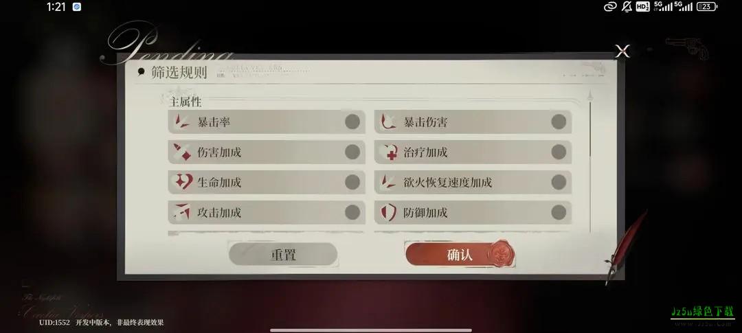 夜幕之下