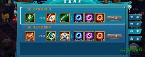 苍穹之剑