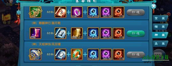 苍穹之剑