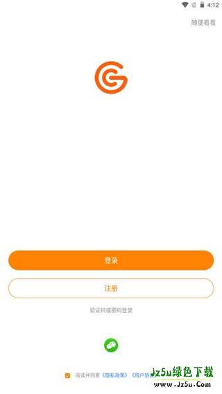 超格教育