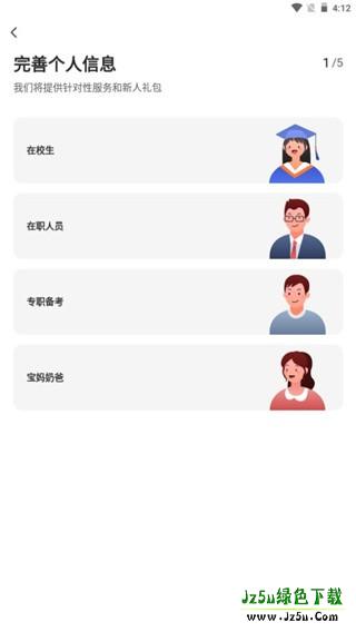 超格教育