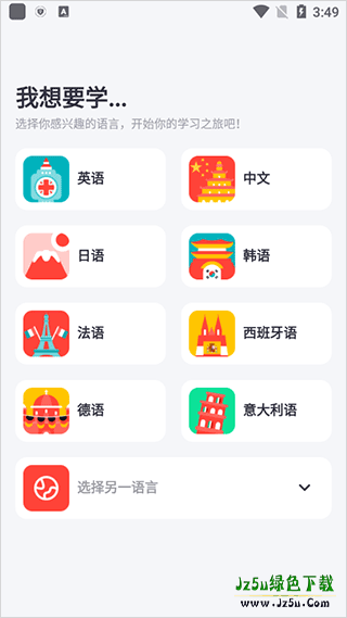 爱拓奇
