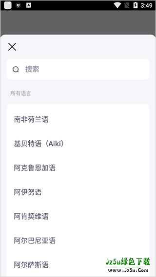 爱拓奇