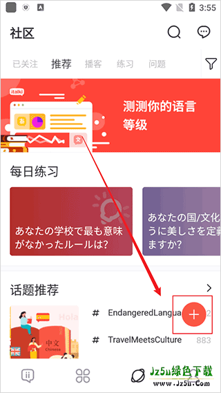 爱拓奇