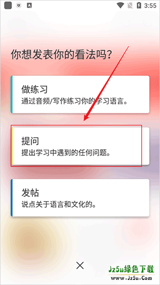 爱拓奇