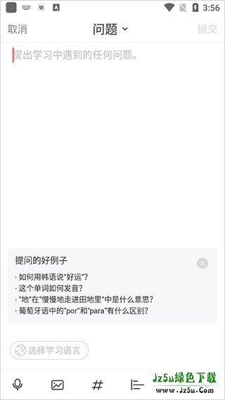 爱拓奇