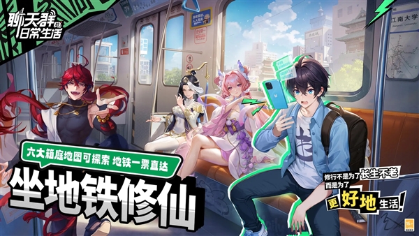 聊天群的日常生活截图