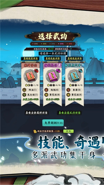 超级逗萌兽截图