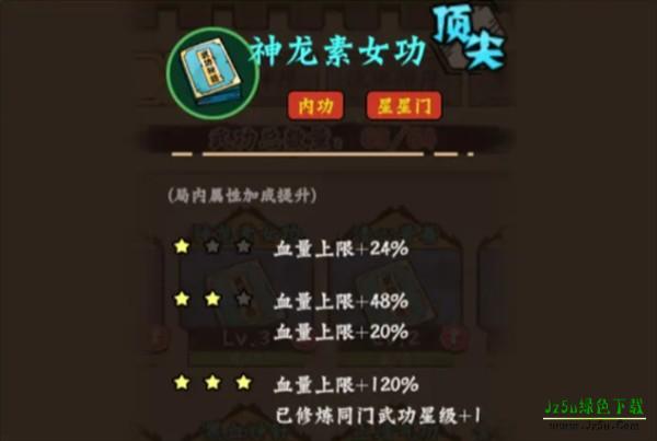 超级逗萌兽