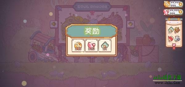 精灵村