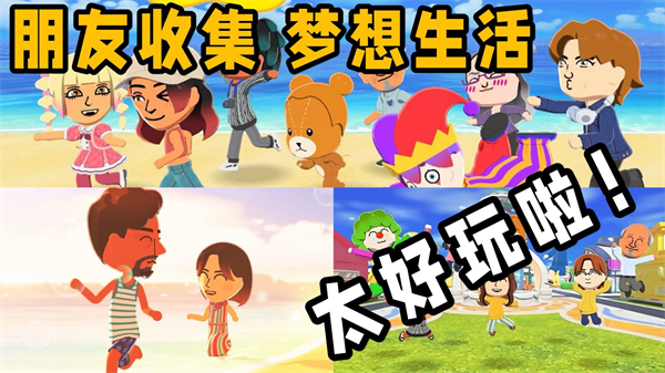 人森截图
