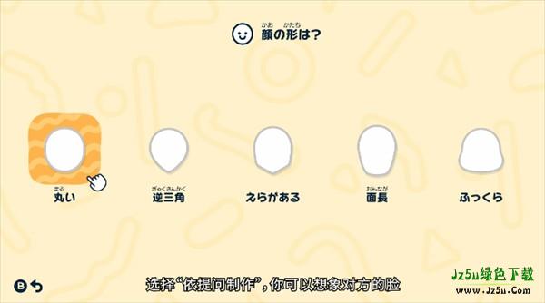 人森