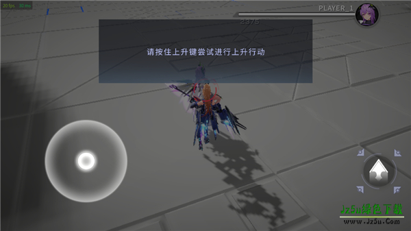 星之翼官服