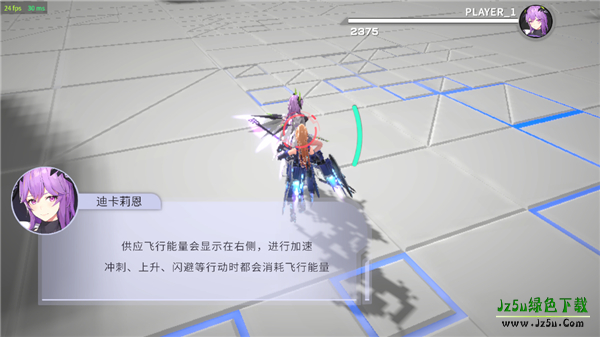 星之翼官服