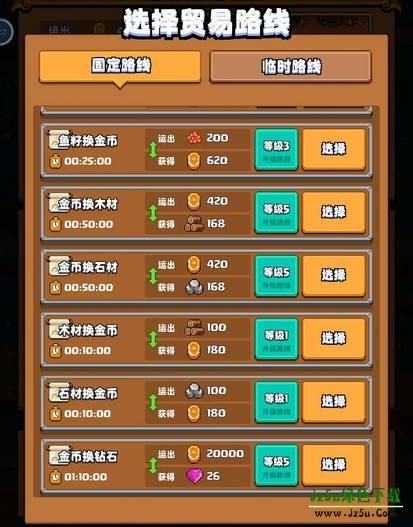 开拓猪之岛
