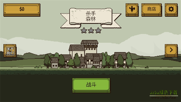 该死的混蛋2