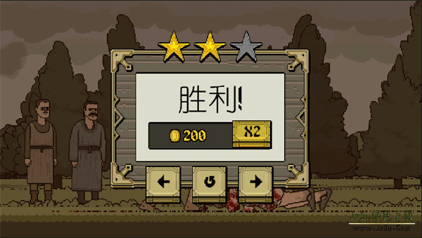 该死的混蛋2