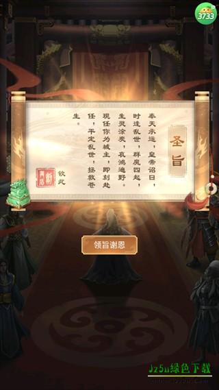 剑与盾