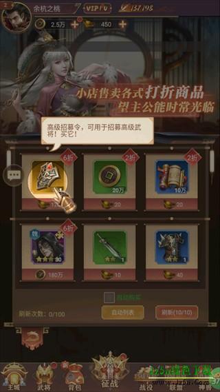 剑与盾