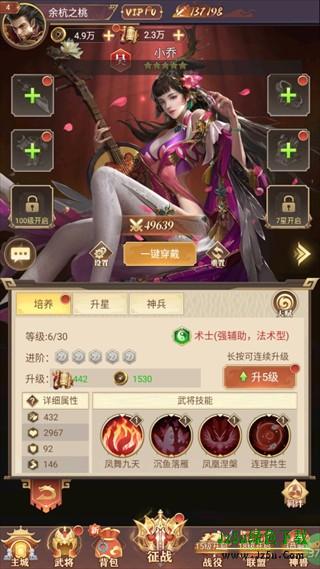 剑与盾