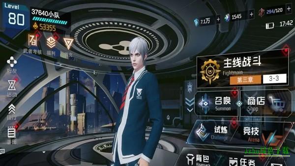 吞噬星空黎明0.1折