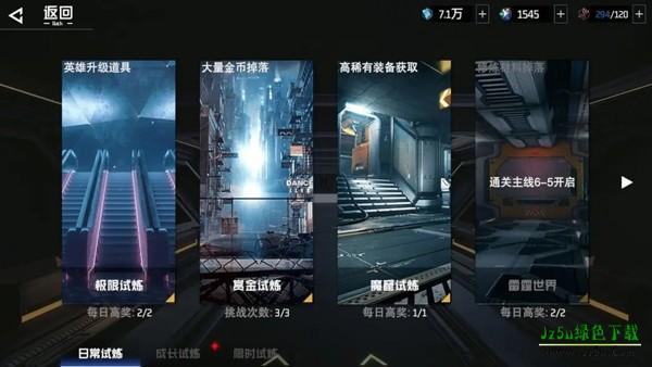 吞噬星空黎明0.1折