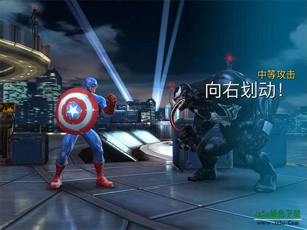 漫威超级争霸战官方正版