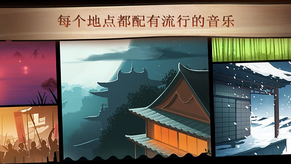 暗影格斗二截图