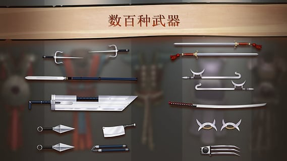 暗影格斗二截图