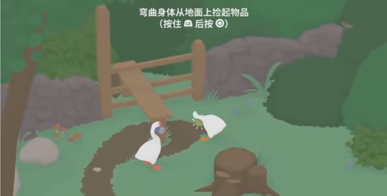 鹅作剧截图