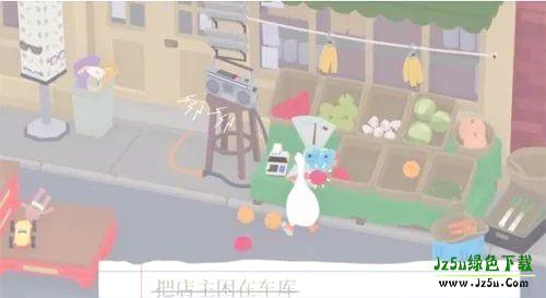 鹅作剧