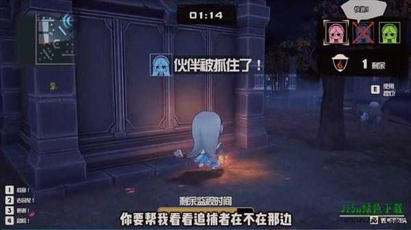 妖怪捉迷藏