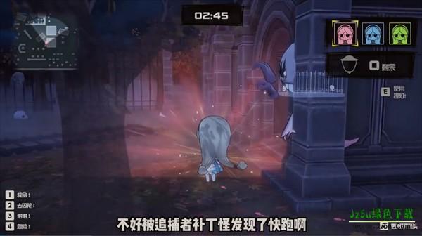 妖怪捉迷藏