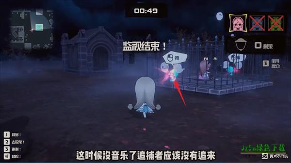 妖怪捉迷藏