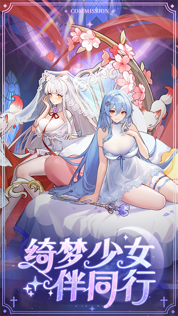女神国度截图
