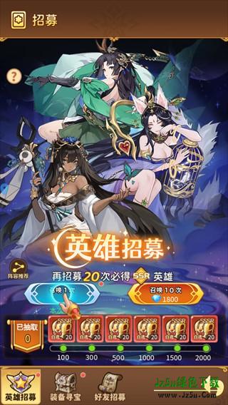 女神国度