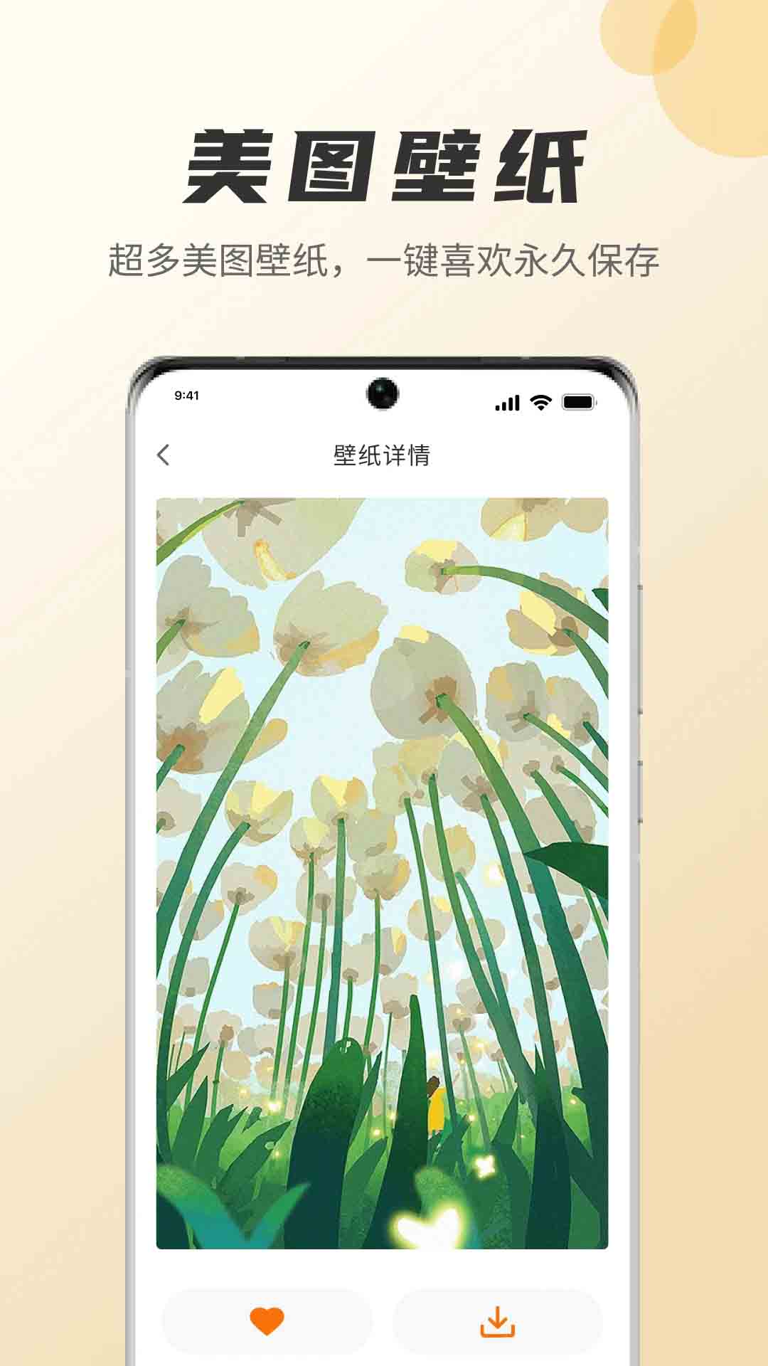 playmods中国版截图