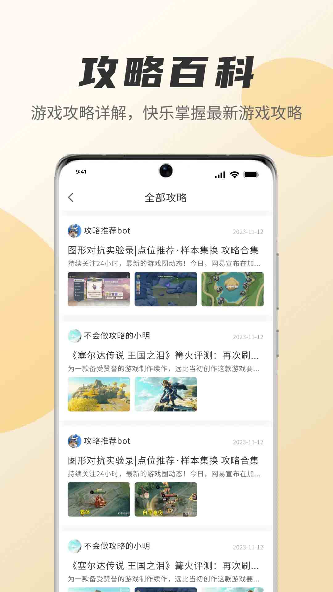playmods中国版截图