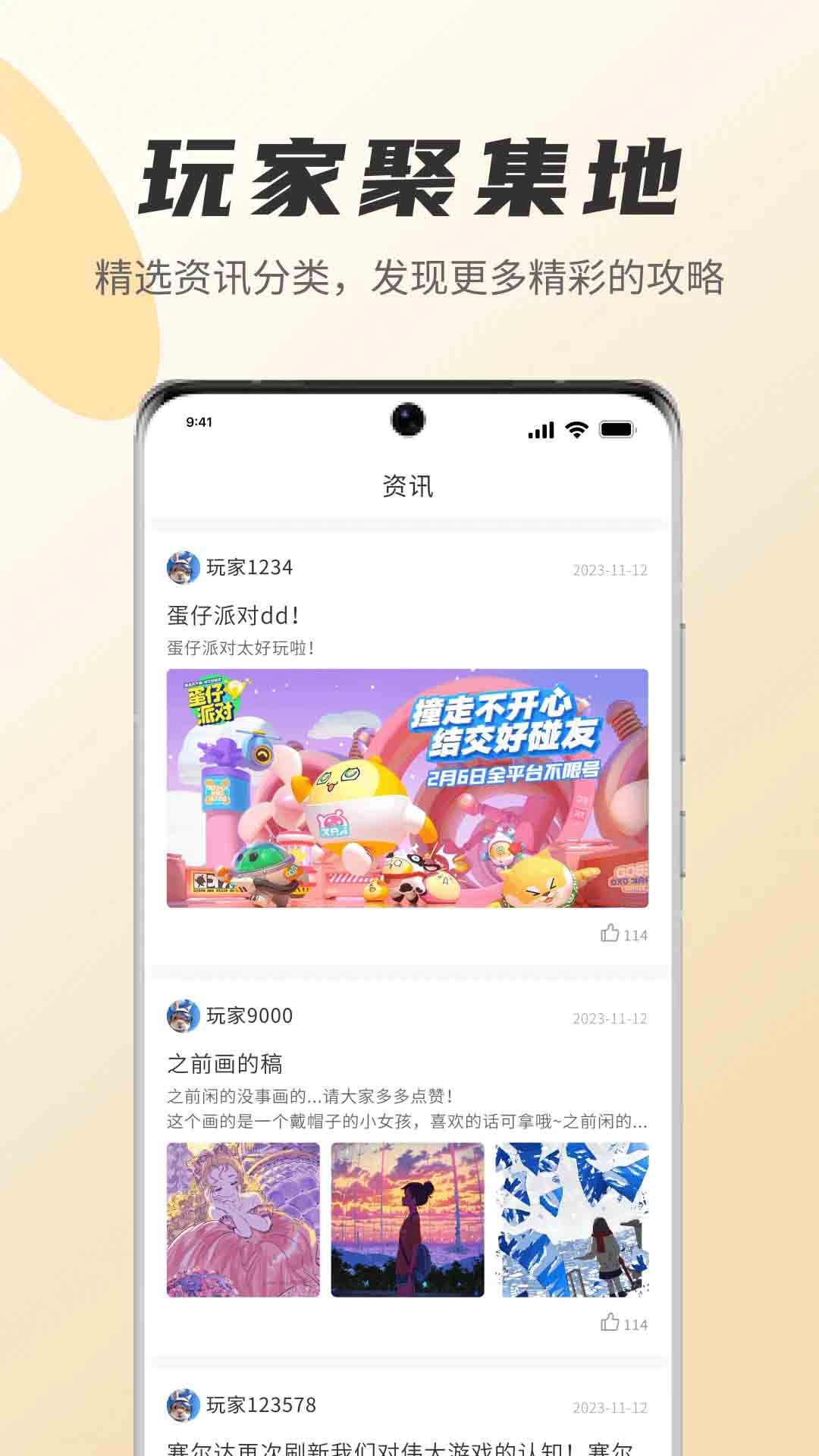 playmods中国版截图