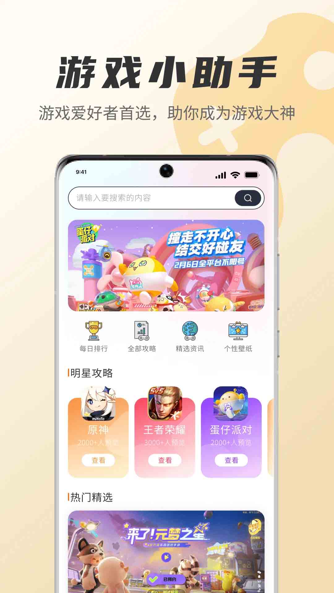 playmods中国版截图