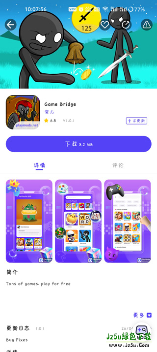 playmods中国版