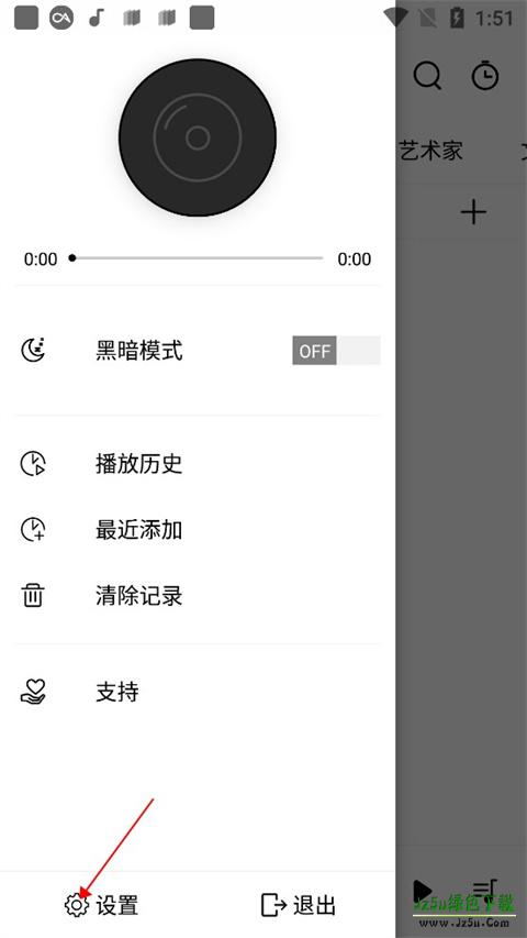 Rplayer