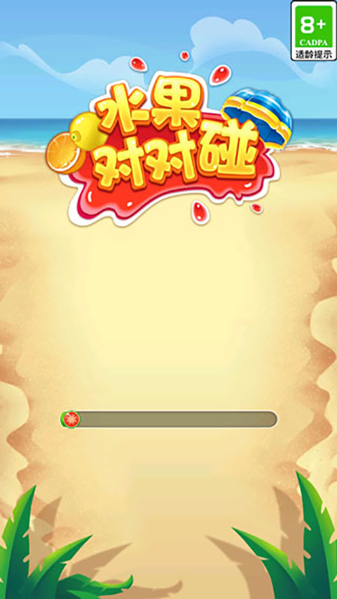 水果对对碰截图
