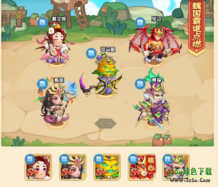 归乡