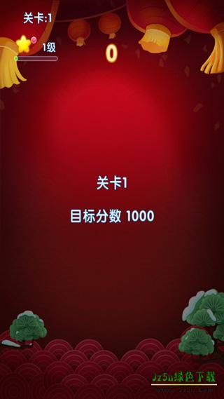 消灭星星2017