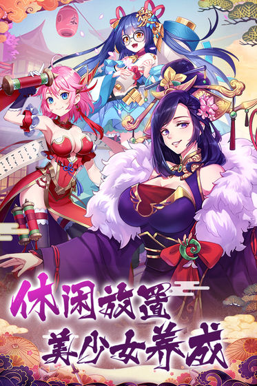 放置海岛截图